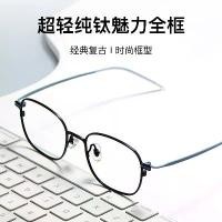 ราคา กรอบแว่นตา, Bestwin HM5001P, เบามาก, วัสดุไททาเนียมบริสุทธิ์, การออกแบบสองสี, สไตล์เฉพาะศิลปะย้อนยุค, แว่นตา Danyang (1732300555447994380)