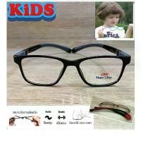 ราคา กรอบแว่นตาเด็ก แว่นตาเด็ก สำหรับตัดเลนส์ แว่นตา Han Sha รุ่น 5003 ทรงเหลี่ยม ขาไม่ใช้น็อต ยืดหยุ่น ถอดขาเปลี่ยนได้TR 90 (1731680903615317151)