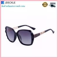 ราคา ยึดรูปแบบเดียวกัน สินค้าคลัง กทม KINGSEVEN รุ่น N7538 แว่นกันแดด แว่นตากันแดด แว่นตากรองแสง แว่นตา Polarized แว่นโพลาไรซ์ (1729663467629086874)