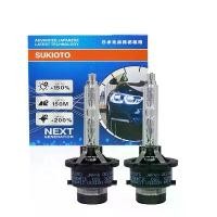 ราคา หลอดไฟ HID XENON, SUKIOTO, ดีไซน์ญี่ปุ่น, ของแท้, 2 ชิ้น, VISION XENSUKIT D2S XENON, 6000K, เหมาะสำหรับ D2S, D2R, D4S, D4R, BIXENON PROJECTOR LENS, เปลี่ยนหลอดไฟ, พร้อมที่ยึดโลหะ (1732189301668678520)