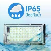 ราคา โคมไฟสปอร์ตไลท์ ไฟสปอร์ตไลท์ ไฟLED หลอดไฟ สปอร์ตไลท์ นำไฟถนน (1731542380592530876)