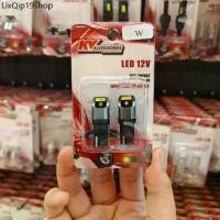 ราคา จัดส่งเฉพาะจุด หลอดไฟ LED ขั้วเสียบ T10 สำหรับไฟหรี่ ไฟสองป้ายทะเบียน รับประกันสินค้า1ปี (1731551098166020015)