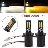 ราคา หลอดไฟ LED ไฟตัดหมอก, รถยนต์ H3, 2 ชิ้น, 160W, 2600LM, สีขาวและสีเหลือง, สีคู่, สำหรับรถยนต์ Toyota และ Nissan Automotif, H3 LED ขับรถแสงหมอก, สีขาวและสีเหลือง (1731413234143496077)