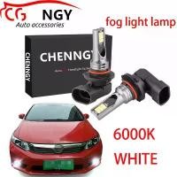 ราคา หลอดไฟ LED ด้านหน้า, สำหรับ Honda Civic (FB) ปี 2011-2016, 6000K, 12V-24V, สีขาวสดใส, 1 คู่, หลอดไฟตัดหมอก (1731448667028751624)