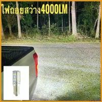 ราคา pregrashop คุณภาพรับประกันได้ ไฟถอยLED สว่างตาแตก 4000LM Car รถยนต์ รถจักร หลอดไฟ (1730822476935957367)