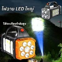 ราคา ไฟฉายใหญ่ ไฟฉาย LED ไฟฉายพลังงานแสงอาทิตย์ ไฟฉายไฟฟ้าแรงสูงระยะไกลไฟฉายไฟฟ้าแรงสูง 1200mAh ไฟฉายกลางแจ้งled หลอดไฟ หลอดไฟ หลอดไฟ led ไฟ (1731700962990656356)