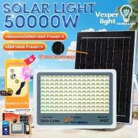 ราคา ไฟโซล่าเซลล์ หลอดไฟ LED 500W 1400W ไฟสปอร์ตไลท์ IP67กันน้ำ Solar Light เหมาะสำหรับสถานที่แสงสว่างขนาดใหญ่หลายแห่ง แผงโซล่าเซลล์อัพเกรด บรรจุภัณฑ์ใหม่ (1731767568427353682)