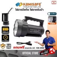 ราคา COD ไฟฉายพกพา ชาร์จไฟได้ หลอดไฟ LED ไฟฉายแรงสูง SMD LED 27 ดวง รุ่น KM-2699 ไฟฉายLED ไฟฉาย สว่าง (1731753293283492879)