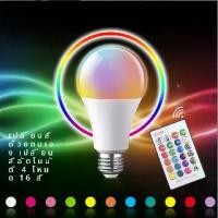 ราคา หลอดไฟ LED ทรงกลม บลูทูธพร้อมลำโพง - เปลี่ยนสี RGB ได้ รีโมทไร้สาย สำหรับงานเวทีและที่บ้าน (1732102313326315958)