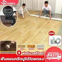ราคา 2025 อัพเกรด กระเบื้องยาง pvc หนา3.0mm กันน้ำกันลื่น ทนต่อคราบสกปรก ใช้ได้100ปี กันน้ำกันลื่น วอลเปเปอร์ (กระเบื้องยางปูพื้น แผ่นกระเบื้องยาง แผ่นพื้น สำเร็จ สติ๊กเกอร์ปูพื้น เสื (1731936192998443080)