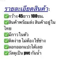 ราคา kpushop35 วอลเปเปอร์ สติ๊กเกอร์ ลายโดเรม่อน คิดตี้ สติช ติดผนัง มีกาวในตัว ติดเองได้ กว้าง 45 ยาว 100 ซม. breeze มีบริการเก็บ ไอโฟน13พลัส ลูกกลิ้งทำความสะอาด subabu ขวดโค้ก5ลิตร (1732156254148725482)