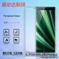 ราคา ฟิล์มกันรอย, เข้ากันได้กับ Sony XZ3 และ Sony Xperia H9493, ฟิล์มกันรอยกระจกนิรภัย, ฟิล์มกันรอยโทรศัพท์ XZ3 (1731629466806813799)