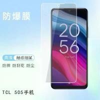 ราคา ฟิล์มกันรอยโทรศัพท์ เหมาะสำหรับ TCL 505 ฟิล์มกันรอยแบบนิ่ม กระจกนิรภัยด้าน ฟิล์มกันรอย สะท้อนแสง (1732335750499634136)