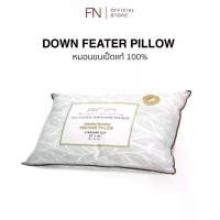 ราคา FN PRIM หมอนขนเป็ดแท้ 100% หมอนขนเป็ด หมอนเพื่อสุขภาพ หมอน หมอนFN ให้สัมผัสความนุ่ม ประดุจนอนหมอนโรงแรม 6 ดาว (1730555121583294531)