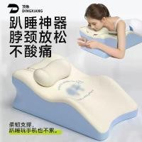 ราคา หมอนเตียงนอนช้าง ท็อป เครื่องมือที่มีประโยชน์ หมอนอิงมัลติฟังก์ชั่นสำหรับนอนและเล่นมือถือ ป้องกันคอ หมอน สกรีน รูปภาพ (1731349488137634942)