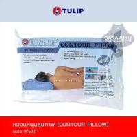 ราคา COD TULIP หมอนหนุนสุขภาพ หมอนสุขภาพ โพลียูริเทนโฟม Contour Pillow #ทิวลิป หมอน หมอนหนุน Cushion (1731747667755304181)
