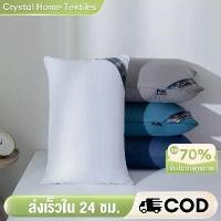 ราคา [COD] [Tiktok]CHT หมอน 1แถม1 หมอนหนุน Hilton หมอนโรงแรม5 ดาว มี 3 ระดับ 1000g,1200g,1400g แก้ปวดคอ นุ่มหนุนสบาย หมอน ต้านแบคทีเรีย COD (1731264523967432437)