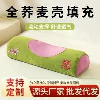 ราคา หมอนรองคอ, ยาสมุนไพรหัวหอมสำหรับคอ, หมอนรองคอ, หมอน Moxibustion, แกนหมอนนอนข้าวบาร์เลย์หัวหอม (1731896069371758711)