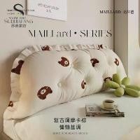 ราคา เบาะข้างเตียง, Sudi, กระเป๋านุ่ม, หมอนหลังใหญ่, ถอดซักได้, เตียงเสื่อ, พยุงเอวคู่, สไตล์เกาหลี, เบาะหลังเตียง หมอน แต่ง หัว เตียง (1731367762983356071)