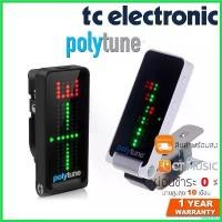 ราคา cellulshop แบบพกพา TC Electronic Polytune Clip เครื่องตั้งสายแบบหนีบ กีต้าร์ ราคา ถูก คองคอร์ด คลาสสิค (1730409269231520742)