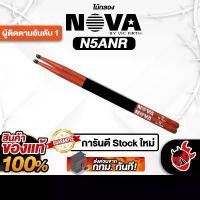 ราคา ส่วนลด 1,000.- MAX ส่งด่วนกทม.&ปริ, Nova N5ANR สี Red ไม้กลอง Nova N5ANR Drumsticks - เต่าแดง คําแนะนําการขายที่ร้อนแรงในเดือนนี้ แอมป์ ปลั๊ก เครื่อง เล่น ดีเจ เทป กีต้าร์ สายเบส ชุด lef (173146076484