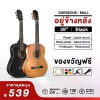 ราคา กีต้าร์โปร่ง กีต้าร์ 38 นิ้ว กีต้าร์โปร่ง กีต้าร์โปร่ง มือใหม่ฝึกกีต้าร์ หลากสี ให้เลือก กีตาร์สำหรับมือใหม่ 38 นิ้วพร้อมกระเป๋ากีต้าร์โปร่งกีต้าร์โปร่ง 38 นิ้วครบชุด Acoustic guitar (1731406685974661