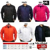 ราคา เสื้อแจ็กเก็ต คอปก งานสวย ผ้าไมโคร ใส่ได้ทั้งผู้ชายและผู้หญิง พร้อมส่ง Clothing Man Coat คอจีน แจ็คเก็ต ทั้ง ชาย และ หญิง denim tear ยืด สตรีท carhartt ออกแบบ สกรีนเสื้อ (1731378687821056347)