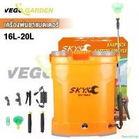 ราคา FlavorfulFolly ความคงทน SKY TOOLS เครื่องพ่นยาแบตเตอรี่ 12V เครื่องพ่นยา ถังพ่นยาแบตเตอรี่ 16 ลิตร 20L ปรับแรงดันได้ ปั๊ม ลม เท้า ปั๊มเชลล์ สูบ น้ํา ดีเซล (1730843673734449381)