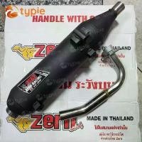 ราคา ZERN ท่อผ่าหมก ทรงเดิม NOUVO-MX รุ่นคาร์บู **มี มอก.** สำหรับลูกเดิม-59 Motorcycle มอเตอร์ไซค์ แฮนด์ รถ เบาะ . อ 110 สี ดํา แดง พัก เท้า หลัง pcx 160 แบบ เจาะ (1731114724325755029)