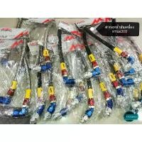 ราคา สายอุดน้ำมันเครื่อง สายระบายไอ, สายระบายเฟืองท้าย xmax300 Morin แท้ Motorcycle มอเตอร์ไซค์ สายพาน พัก เท้า วิบาก msx (1731498285911739027)