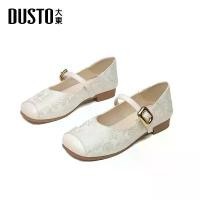 ราคา DUSTO รองเท้าแมรี่เจน คัทชูส้นเตี้ยมีสายคาด ฤดูกาล 2024 รุ่นพิเศษดีเทลลายทันสมัย สูง หัว แหลม ไซส์ ใหญ่ เท้า แต่งงาน รองเท้าทรงซ้อ นางงาม 12 นิ้ว สูงไซส์ chowy สน มิ (1731333890461960487)