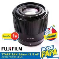 ราคา TTartisan 56mm F1.8 AUTO FOCUS ( FUJI FX / SONY / NIKON Z ) เลนส์ ออโต้โฟกัส AF ( TTartisan AUTO FOCUS Lens 56 MM F 1.8 )( เมาท์ X Mount / E Mount / Z mount ) XF / FE / NIK Z / 50mm / 50 mm (173015630