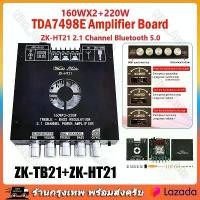 ราคา 2024/แท้ zk HT21 3G แอมป์จิ๋ว 160W*2+22OW เครื่องขยายเสียง แอมป์จิ๋วบลูทูธ ht21-3g wuzhi ZK-TB21/ ZK-HT21 (1731001886866835890)