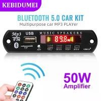 ราคา บอร์ดถอดรหัสบลูทูธ 5.0, เครื่องเล่น MP3, เครื่องขยายเสียง 50W, เครื่องเล่นเพลงแบบไร้สาย, โมดูลวิทยุ FM, แฮนด์ฟรี USB, เหมาะสำหรับลำโพงในรถยนต์ (1732326455453059578)