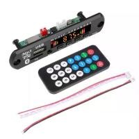 ราคา บอร์ดถอดรหัสบลูทูธ 5.0, เครื่องเล่น MP3, เครื่องขยายเสียง 50W, เครื่องเล่นเพลงแบบไร้สาย, โมดูลวิทยุ FM, แฮนด์ฟรี USB, เหมาะสำหรับลำโพงในรถยนต์ (1731208216483562981)