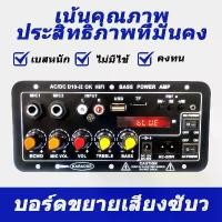 ราคา D10 แอมป์จิ๋วบลูทูธ รุ่แผงแสดงผล แอมป์ บลูทูธ แอมป์จิ๋วโมแรงๆ เครื่องขยายเสียง 900w แอมป์ขยายเสียง เครื่องขยายเสียงบลูทูธ (1731551889908925927)