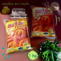 ราคา พร้อมส่ง-COD เนยเหลือง ตราแซมซั่น ขนาด 1 กิโลกรัม Fat Spread Sam Son Brand ผลิตภัณฑ์เนยเทียม เนยทำเค้ก เบเกอรี่ ข้าวโพดคั่วเนยแซมซั่น (1729907483105659510)