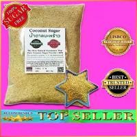 ราคา น้ำตาลดอกมะพร้าว 1 กก. Coconut Sugar Powder 1kg น้ำตาลโตนด น้ำตาล แท้ ชนิดผง น้ำตาลเพื่อสุขภาพ ของแท้ เหมาะสำหรับทำอาหาร ชงกับชา กาแฟ เบเกอรี่ (1731166376164493449)