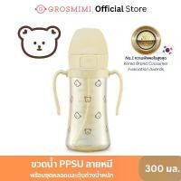 ราคา ขวดหัดดูด Grosmimi PPSU Dotgom Straw Cup 300มล. ฝาปิดแบบ One Touch Cap และที่จับหมุนได้ 360 องศา แก้ว หัด ดื่ม ลาย คิตตี้ ขวด เลิก นม แบบ นอน ดื่ม ได้ อะไหล่ หลอด หัด (1731760878933083316)