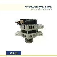 ราคา ไดชาร์จ อีซูซุ ดีแม็ค บลูเพาเวอร์ ISUZU D-MAX Blue Power RZ4E-TC 1.9 ฟรีล๊อค 12V 80A (New) (1731740027092501658)