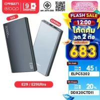 ราคา เครื่องวัดระยะทาง, เครื่องวัดระยะทาง, [683 บาท Orsen by Eloop E29/E29 Ultra Power Bank, แบตสำรอง 30000mAh, QC3.0 และ PD 45W การชาร์จอย่างรวดเร็ว, Type C, เหมาะสำหรับวันอังคาร, แบตสำรอง สีดำ เหลือง (17