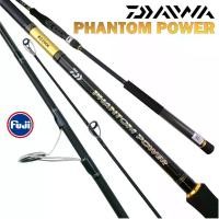 ราคา คันเบ็ด DAIWA PHANTOM POWER (สองท่อน) (1729941421731777055)