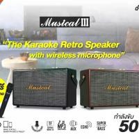 ราคา ลำโพงคลาสสิค ลำโพงโบราณ พร้อมไมค์ลอย Dpower ตู้ลำโพง D power Bluetooth Musical (III) (1729778574998866107)