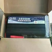 ราคา CJ3500W อินเวอร์เตอร์ 12V 24VDC เลือก12Vหรือ24V to 220VAC Solar smart Power Inverter หม้อแปลงไฟ 12V 24V to 220V อินเวอร์เตอร์เพียวซายเวฟ Inverter หม้อแปลงไฟฟ้า (1731386312517847613)