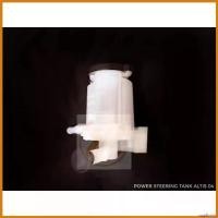 ราคา supplicshop คุณภาพรับประกันได้ กระป๋องน้ำมันพาวเวอร์ Toyota Altis 02-07 1.6/1.8 / กระปุกน้ำมัน เพาเวอร์ อัลติส power 2002-2007 PT รถยนต์ motorcycle Auto เครื่องยนต์ (1730361233364125909)