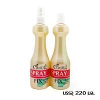 ราคา Caring Spray Fix แคริ่ง สเปรย์ฟิกซ์ ผลิตภัณฑ์จัดแต่งทรงผม ชนิดแข็งพิเศษ หัวสเปรย์ / แบบเติม ( ขนาด 220มล.) (1731645889216808497)