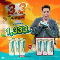 ราคา ยาสีฟัน Wonder Smile 3 แถม 3 ฟรี ขนาด 80 กรัม (1730078610842094563)
