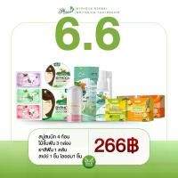 ราคา โปร 6.6 ยาสีฟัน 1+ สเปรย์ 1+ สบู่ 4+ ไม้จิ้มฟัน 3+ โรออน 1 BY PHOCA (1731529196663573327)