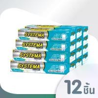 ราคา SYSTEMA ยาสีฟัน ซิสเท็มม่า แคร์ แอนด์ โพรเทคท์ แม็กซี่คูล Systema Toothpaste Care & Protect Maxi Cool 40 กรัม 12 หลอด (1731321391871592005)