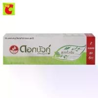 ราคา [พร้อมส่ง] ดอกบัวคู่ ยาสีฟัน 180 กรัม แพ็คคู่ (1731495189608432747)